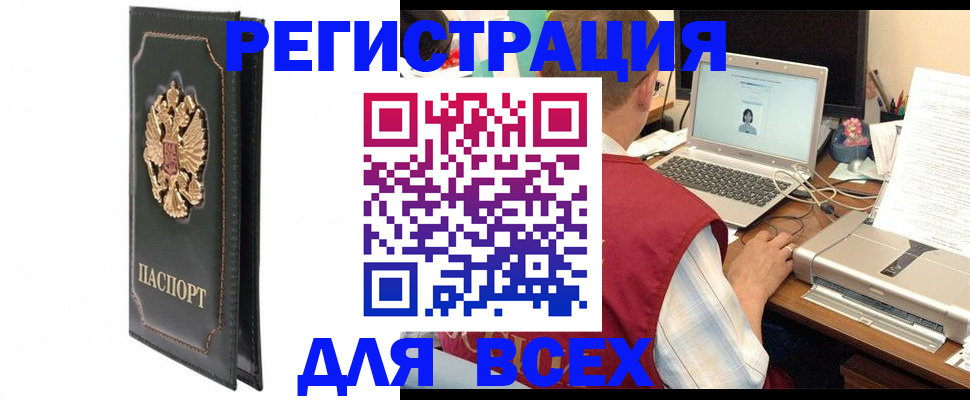 пропишу в квартире в Няндоме