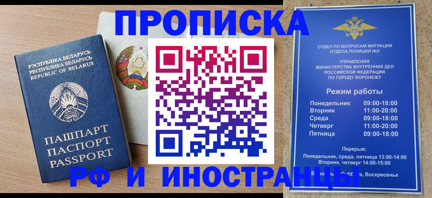 пропишу в квартире в Няндоме