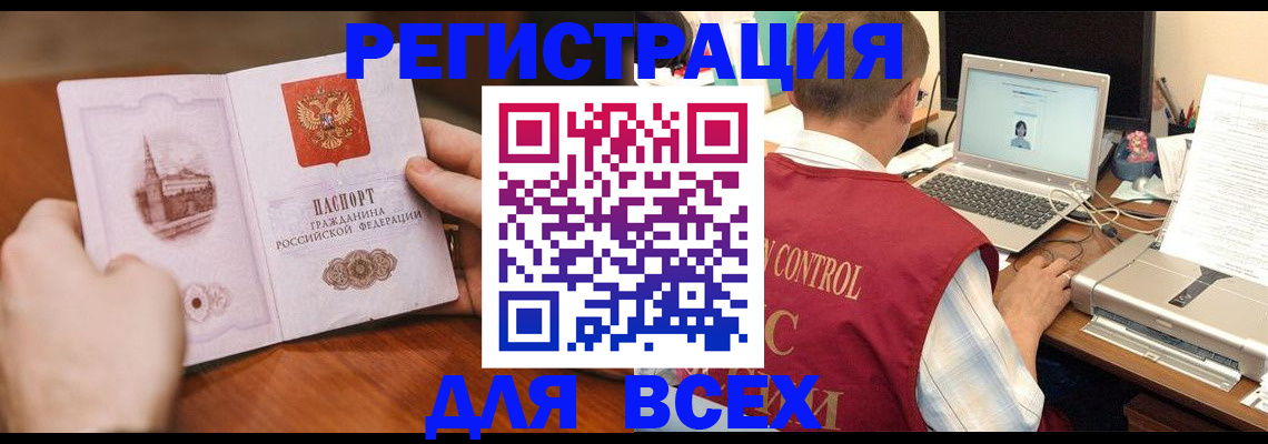 регистрация для дет. сада в Няндоме